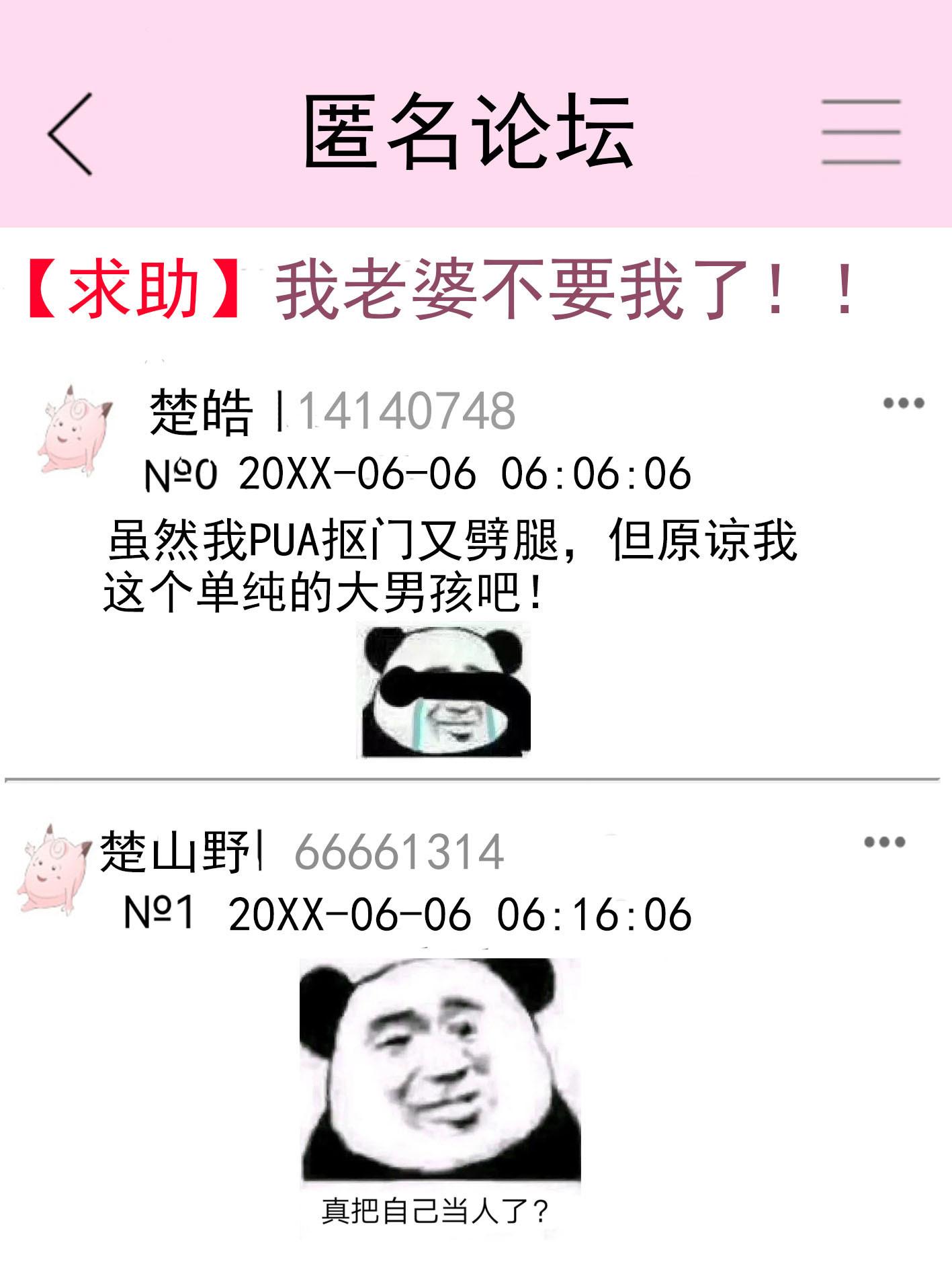 你漂亮前任归我了晋江文学城