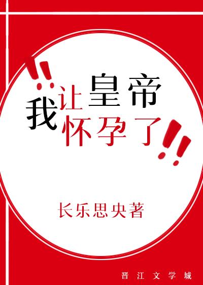 重生之暴君(生子)by时不待我